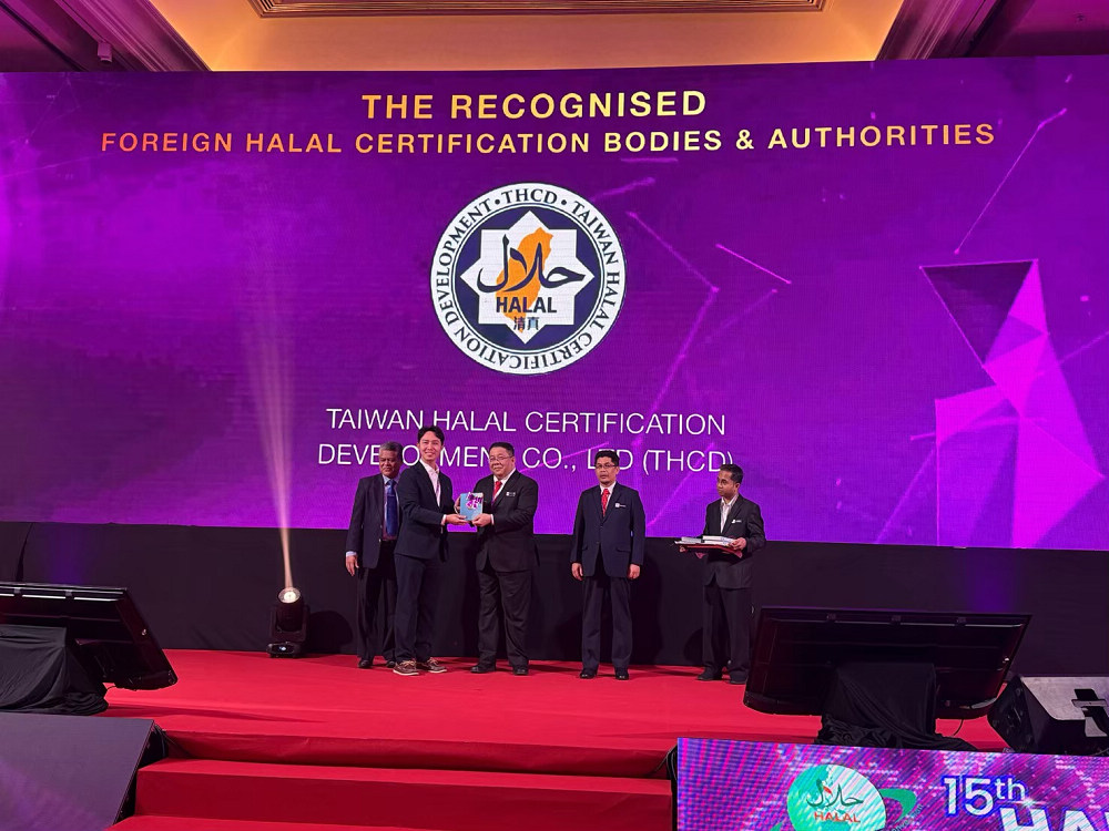 JAKIM 認可證書 1